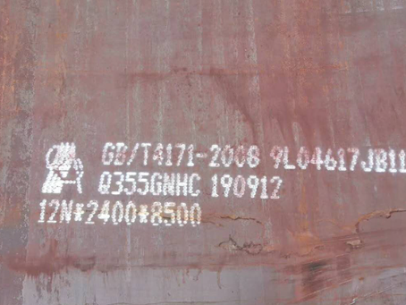太湖Q345NS耐酸钢板